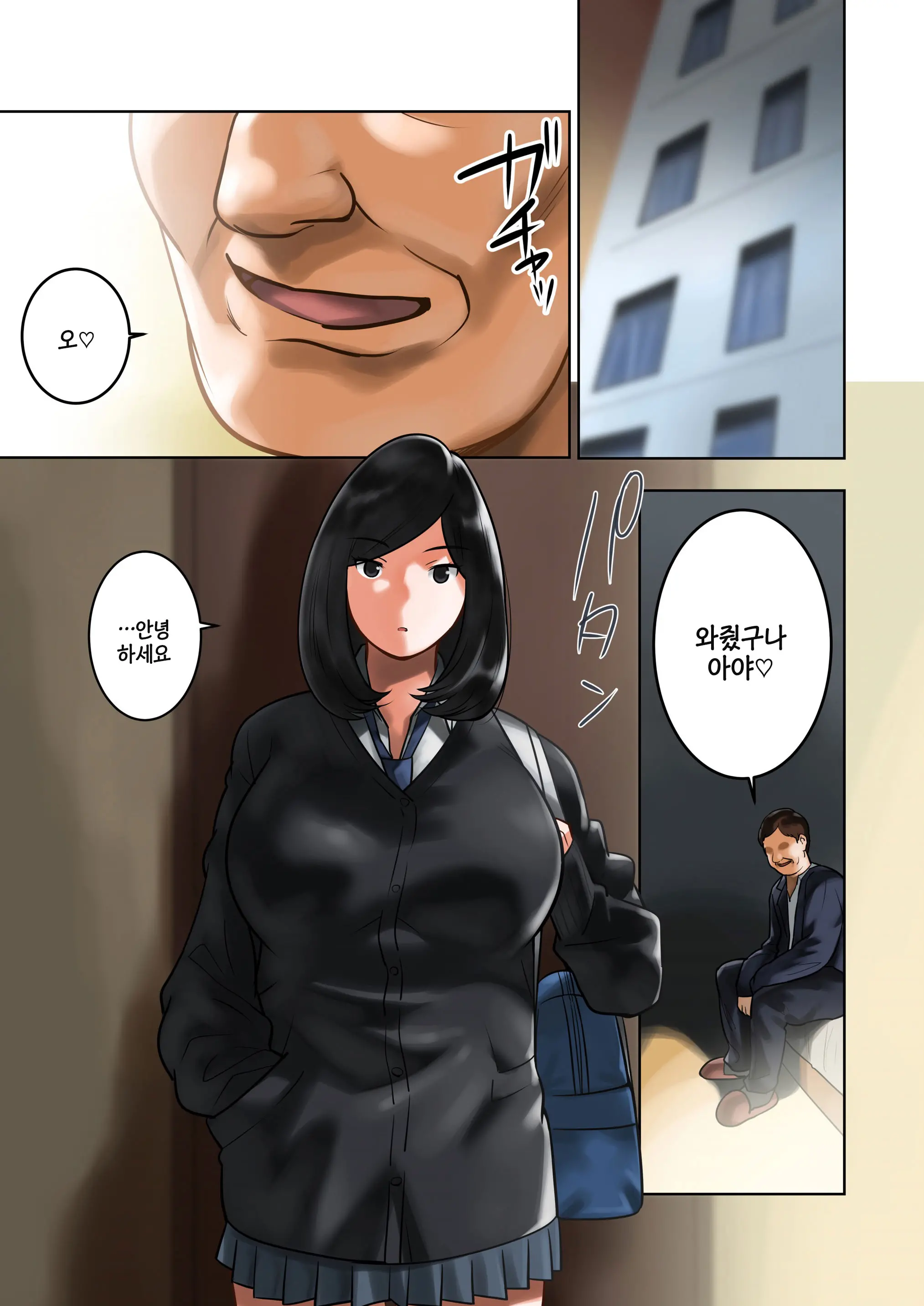 웹툰 이미지 8
