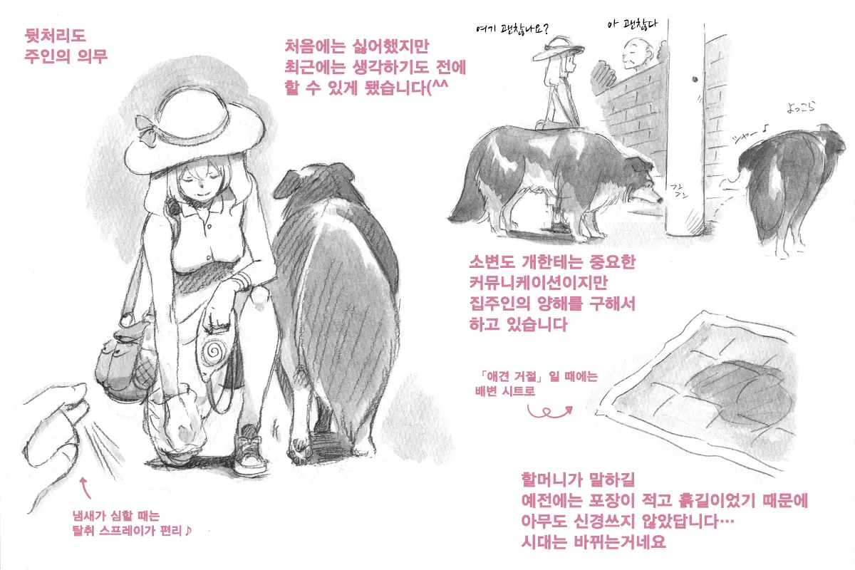 웹툰 이미지 31