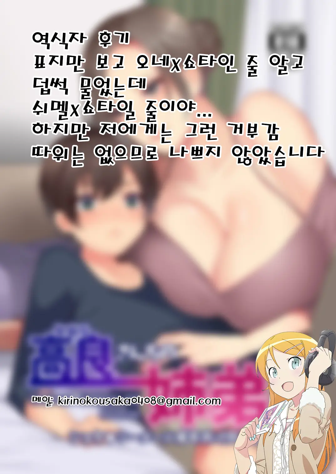 웹툰 이미지 23