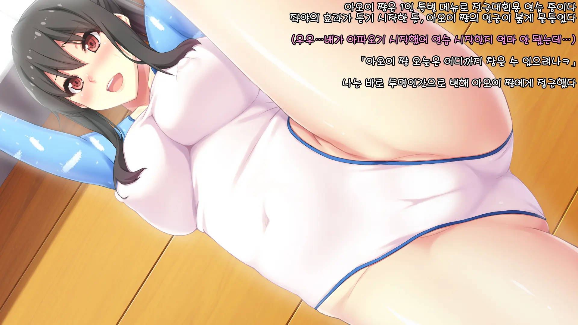 웹툰 이미지 51