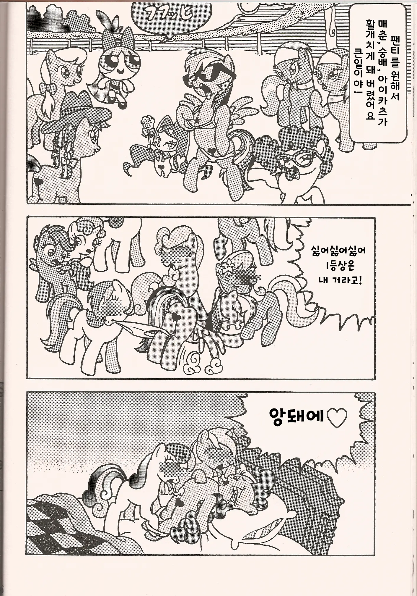 웹툰 이미지 13