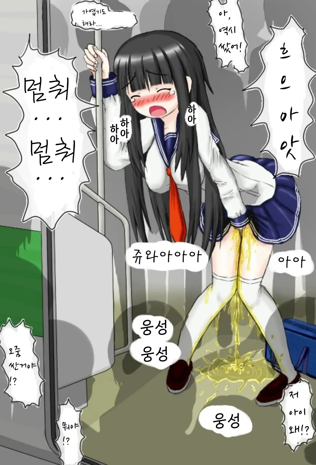 웹툰 이미지 23