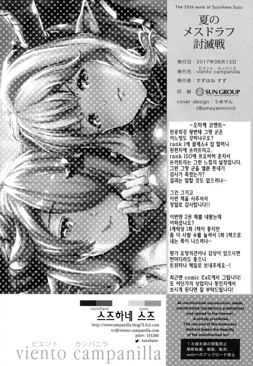 웹툰 이미지 26