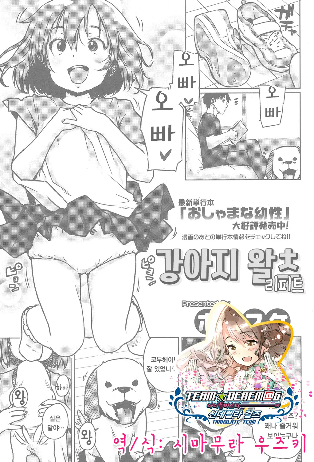 웹툰 이미지 0
