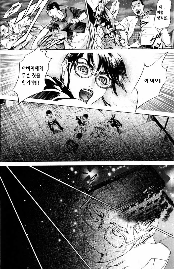 웹툰 이미지 81