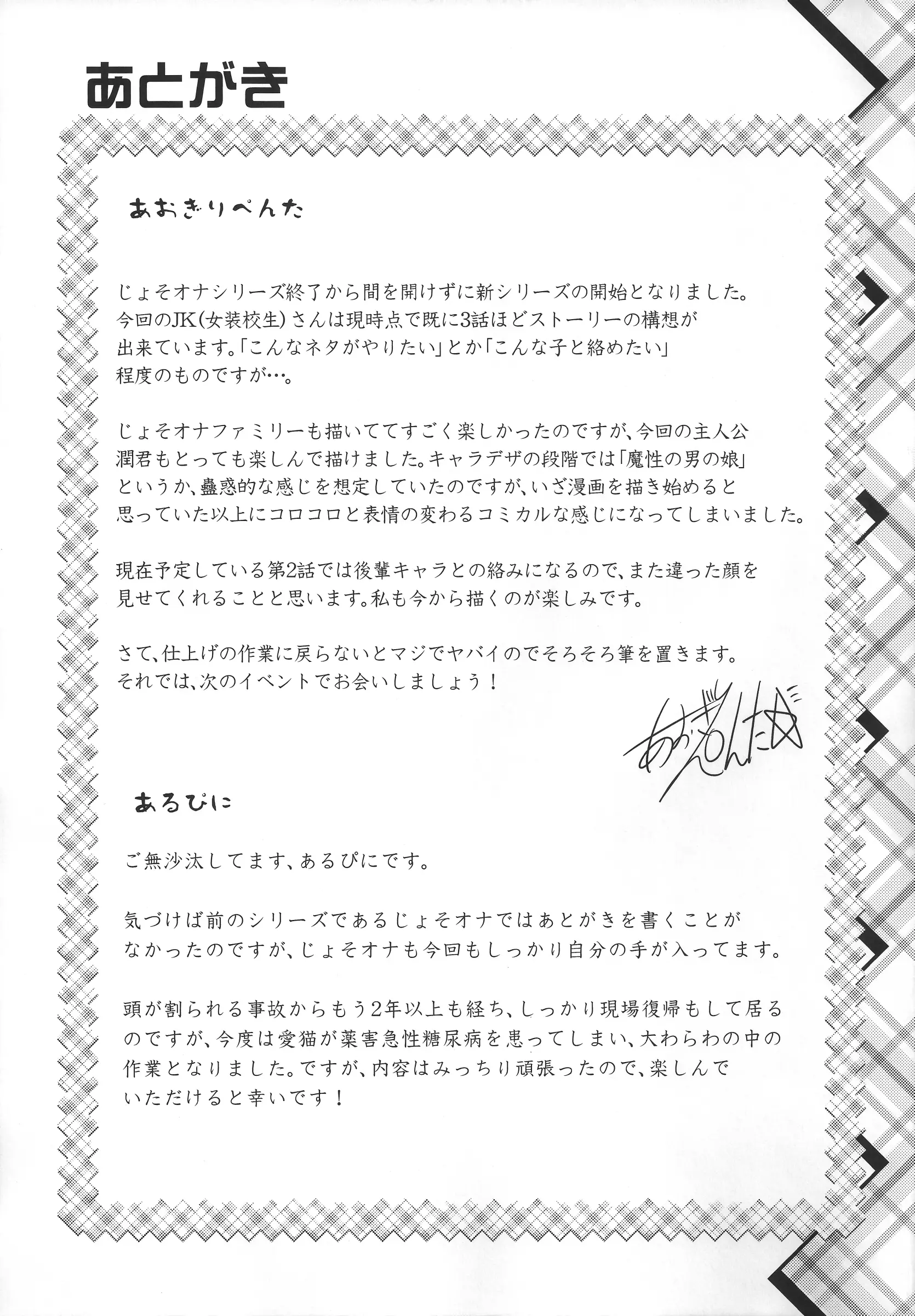 웹툰 이미지 23