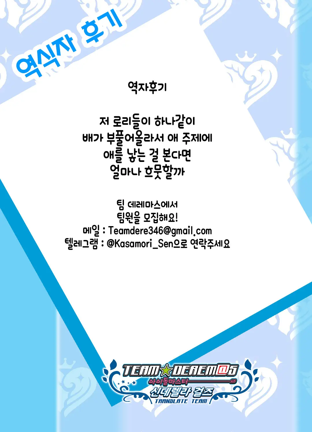 웹툰 이미지 16
