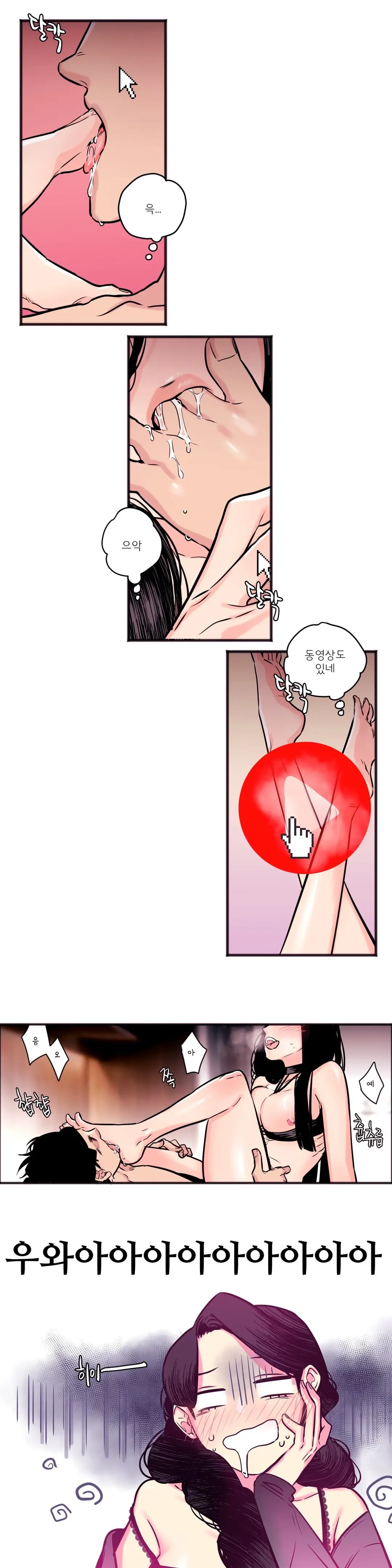 웹툰 이미지 139