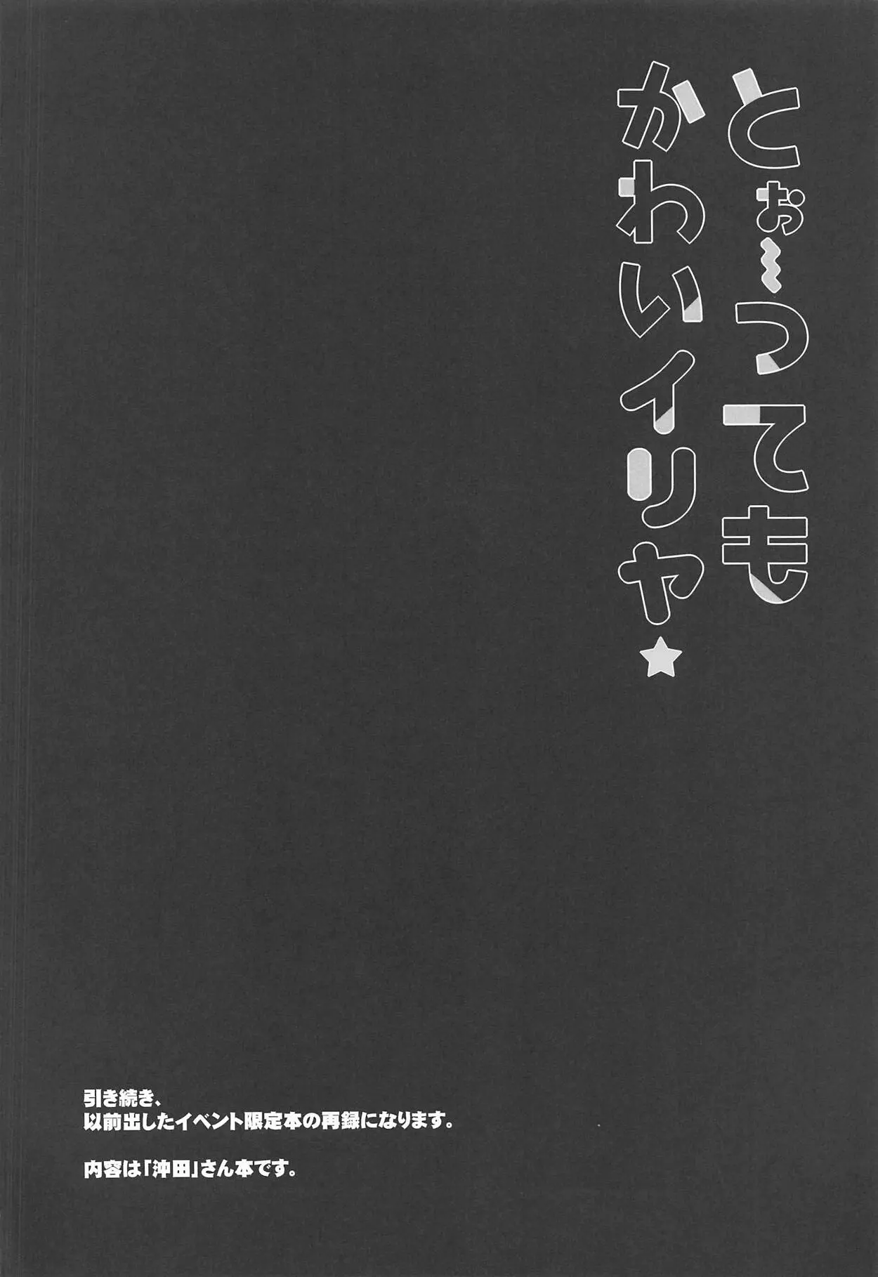 웹툰 이미지 8