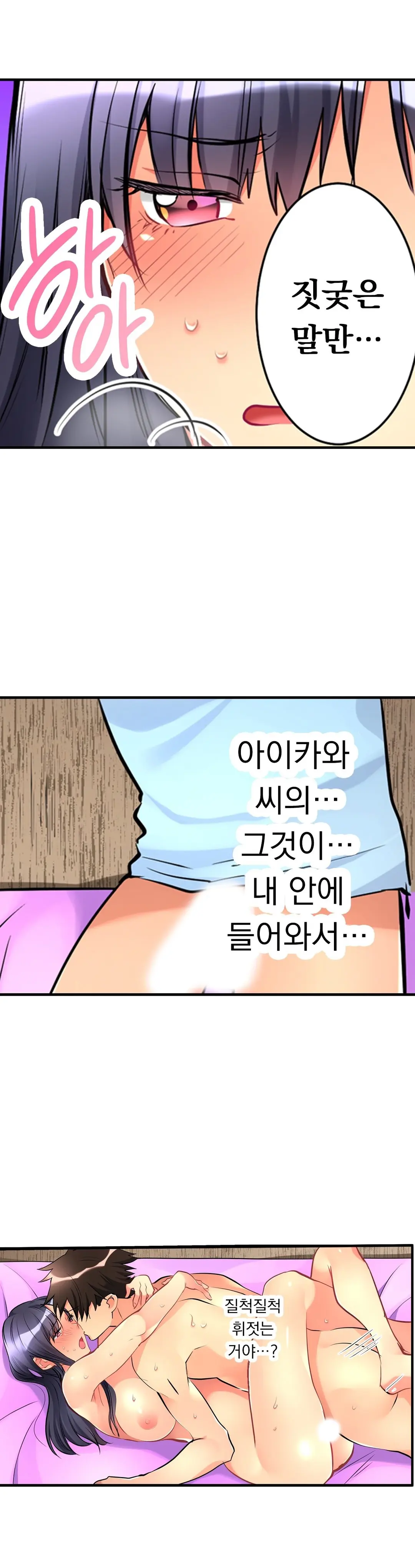 웹툰 이미지 268