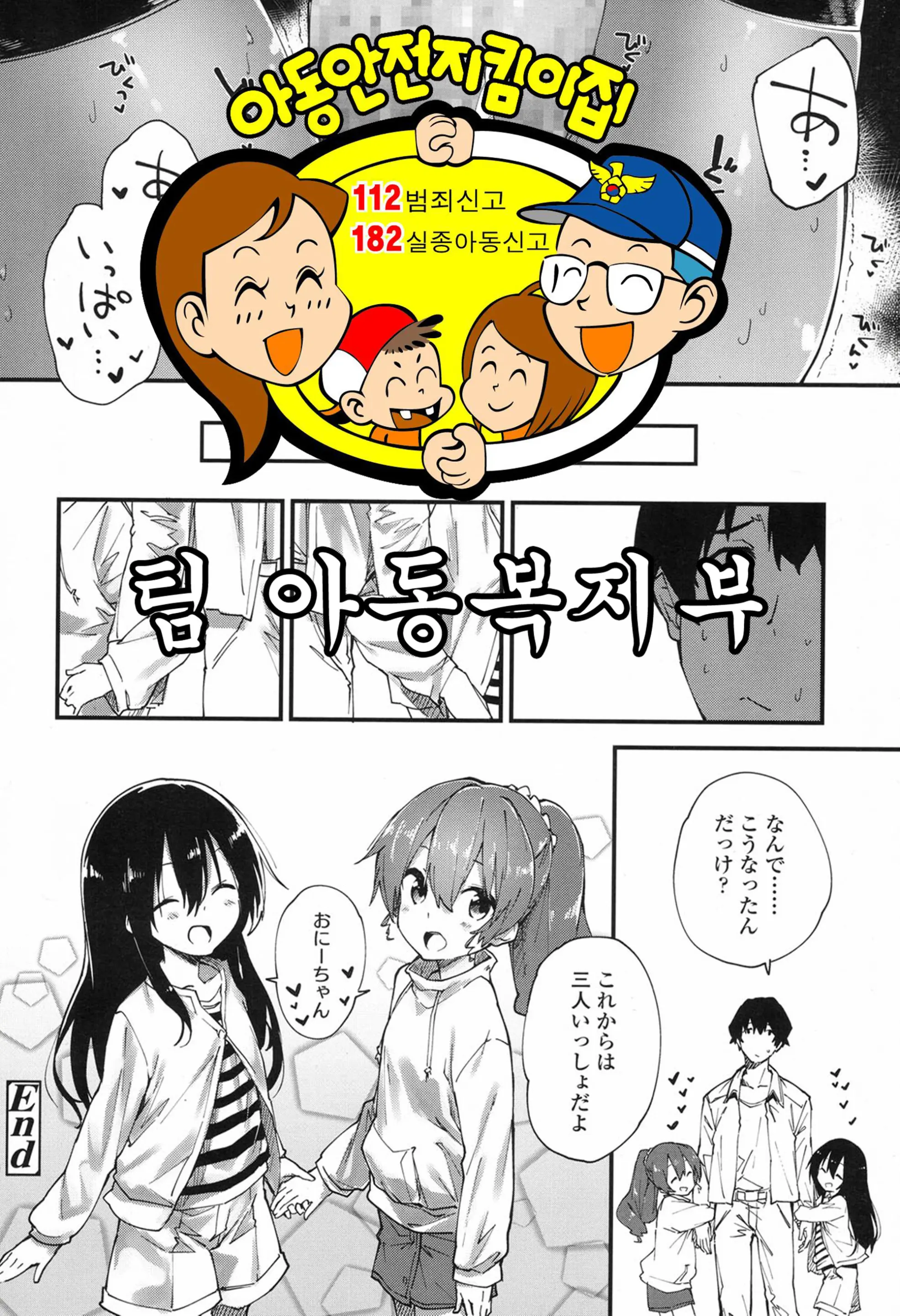 웹툰 이미지 14