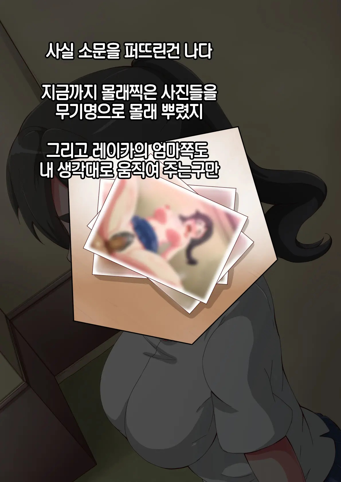 웹툰 이미지 26