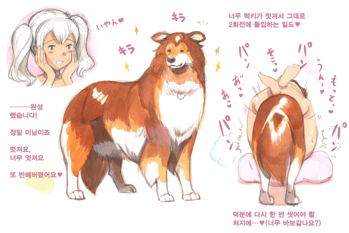 웹툰 이미지 57