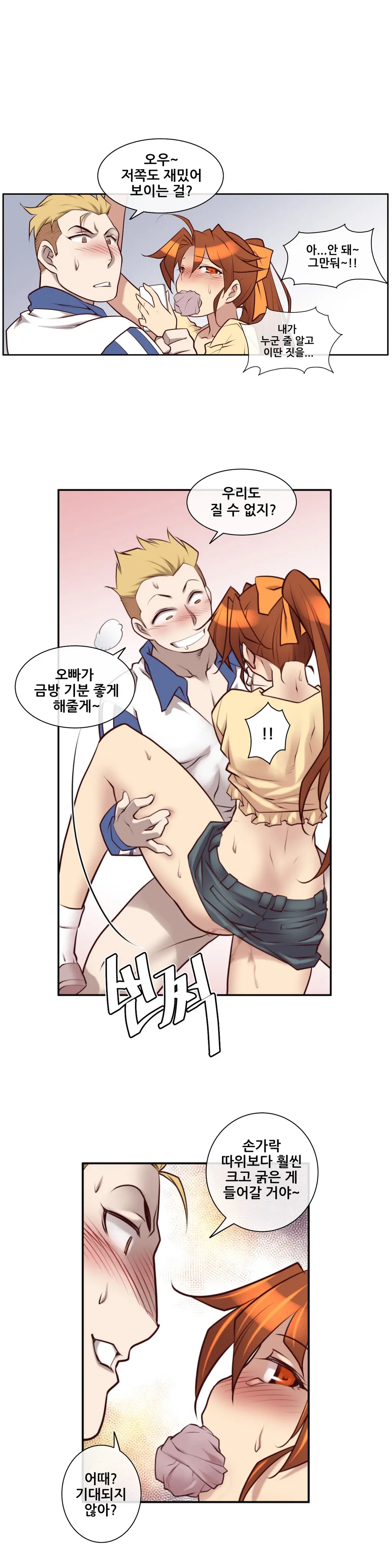 웹툰 이미지 339