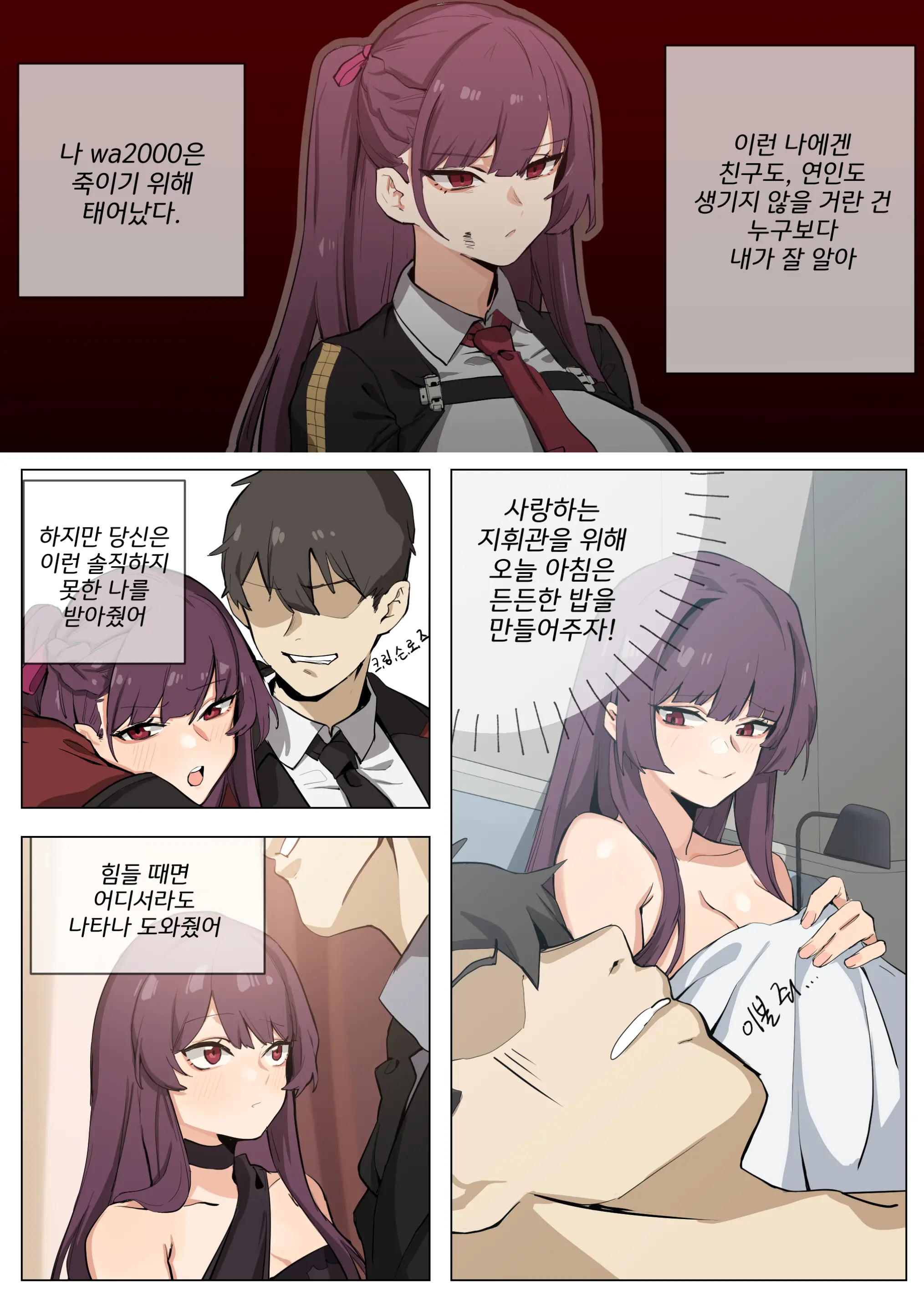 웹툰 이미지 0