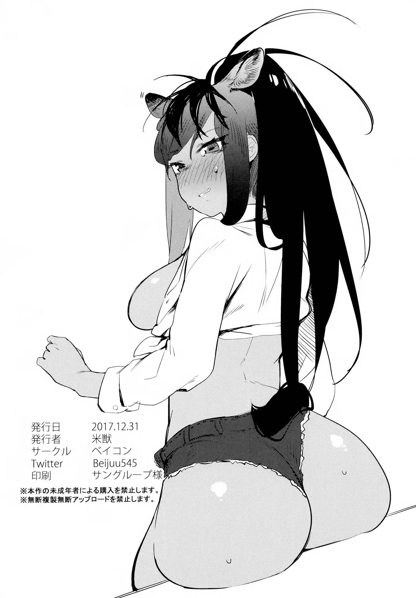 웹툰 이미지 18