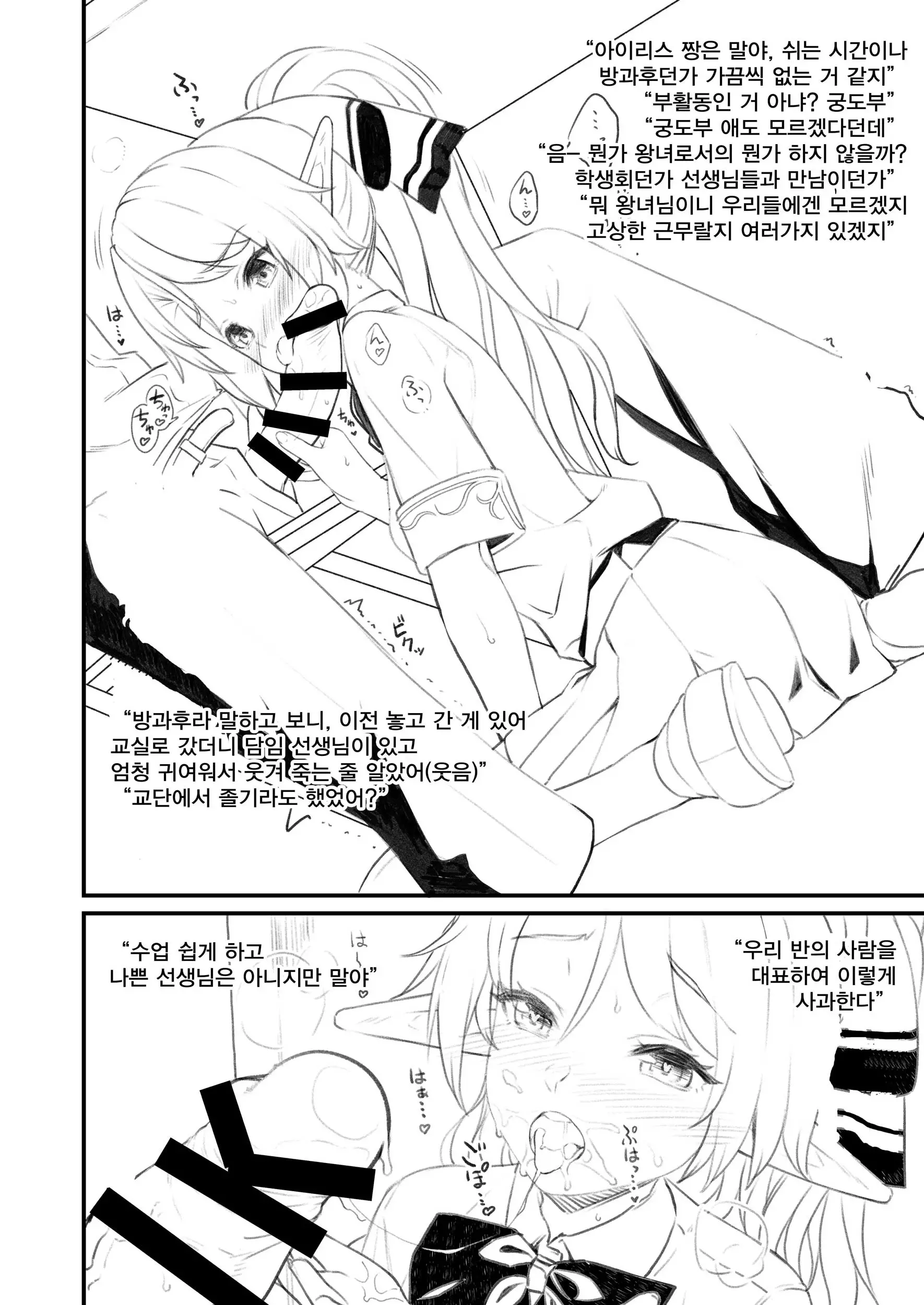 웹툰 이미지 1