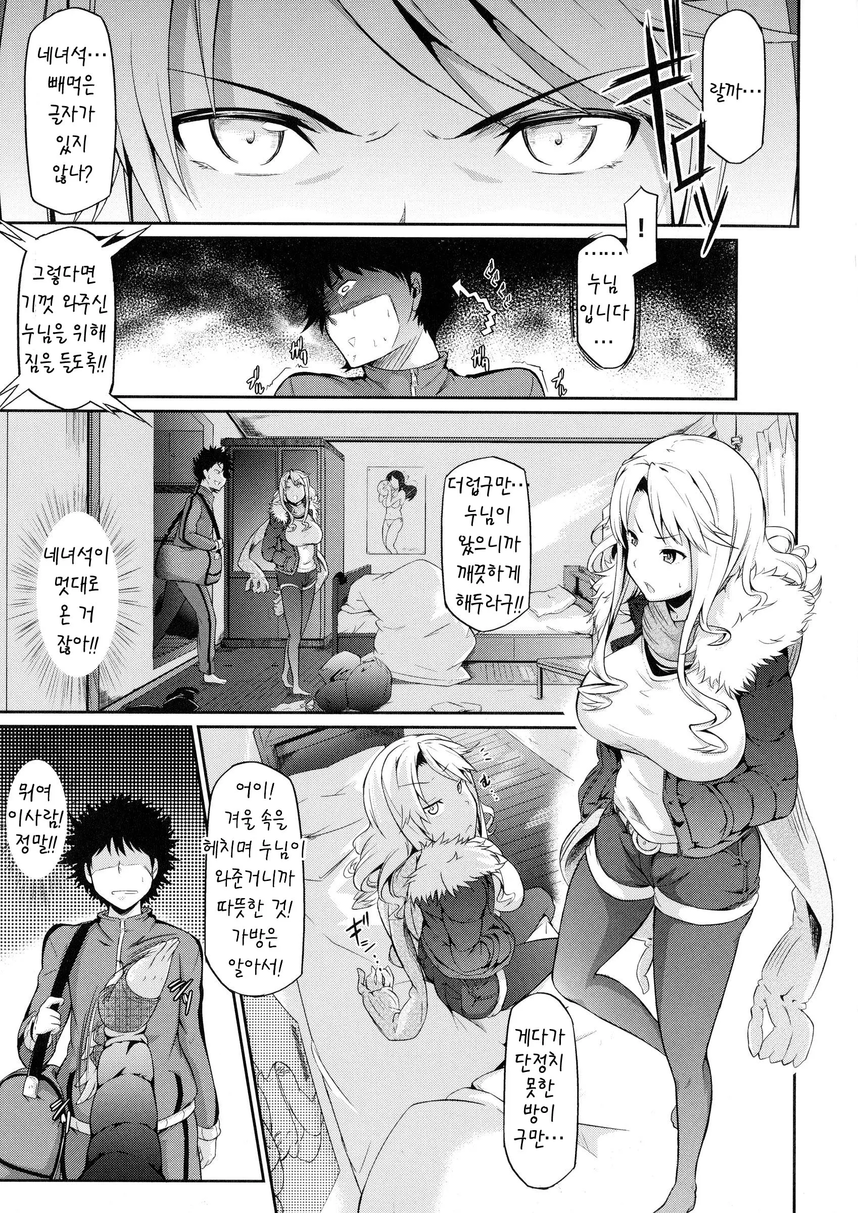 웹툰 이미지 189