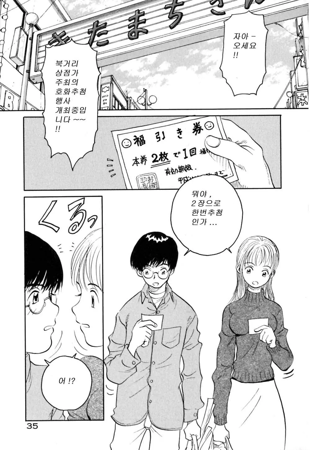 웹툰 이미지 39