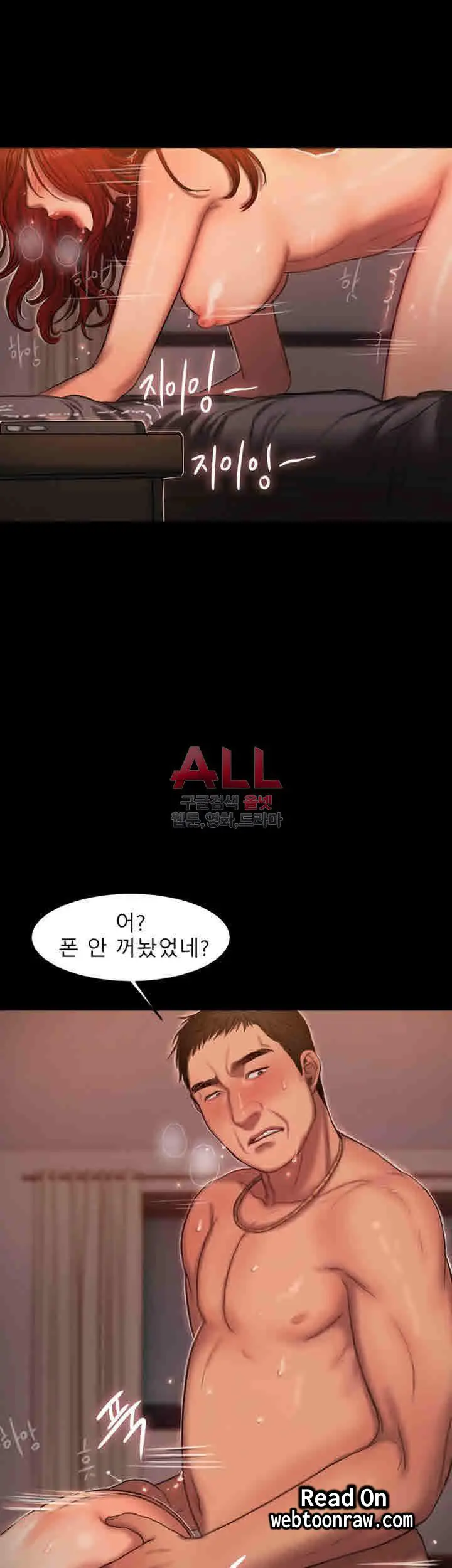 웹툰 이미지 230