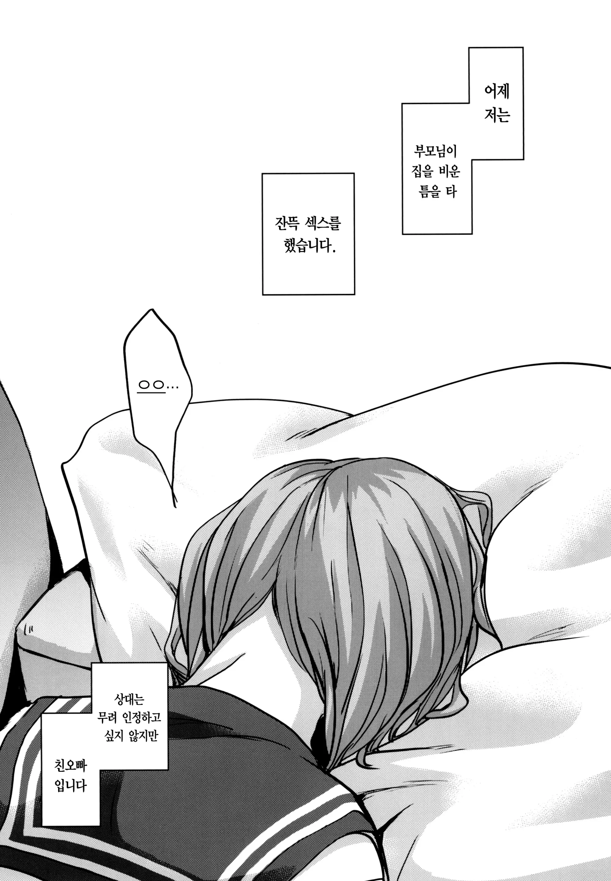 웹툰 이미지 5
