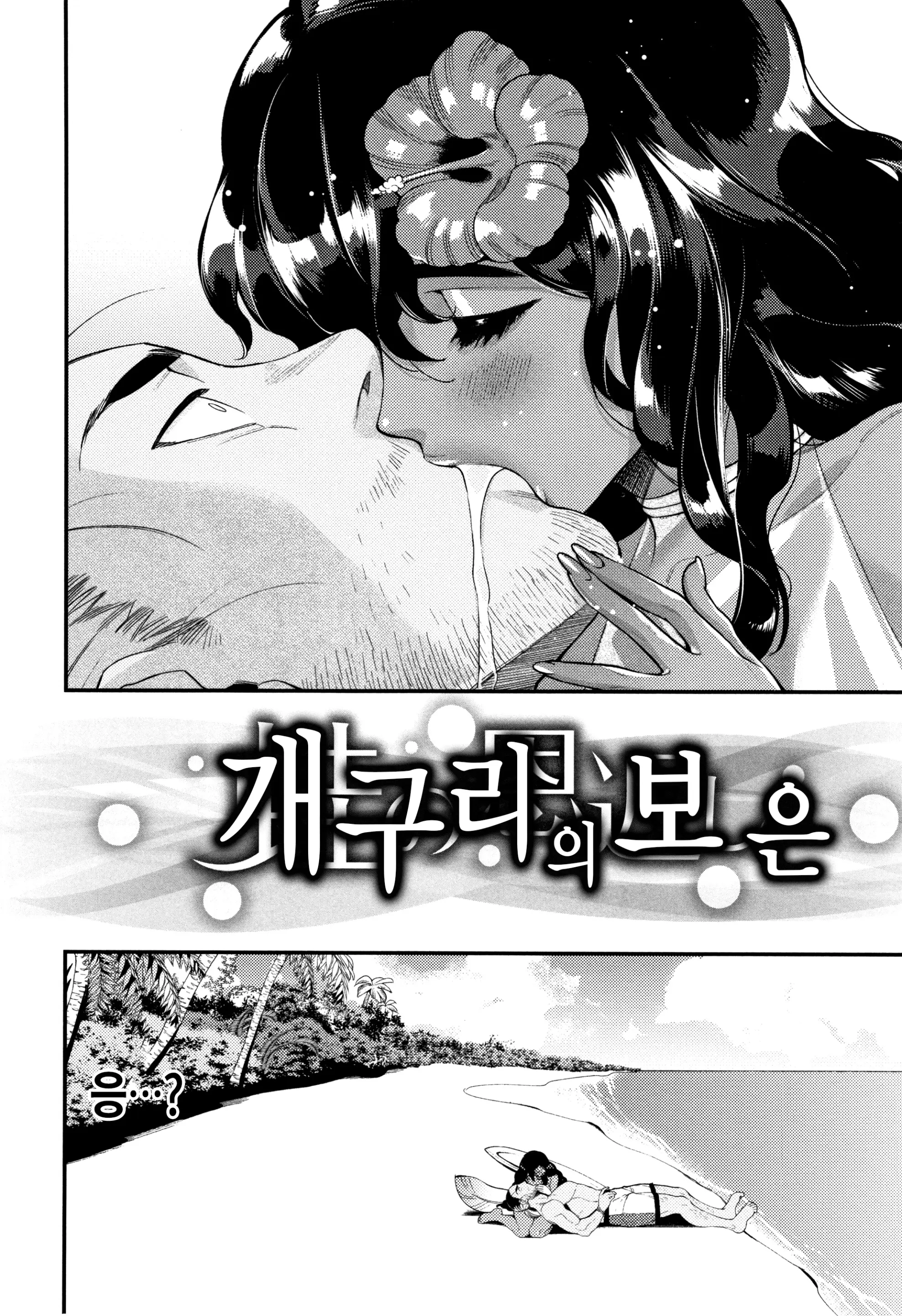 웹툰 이미지 90