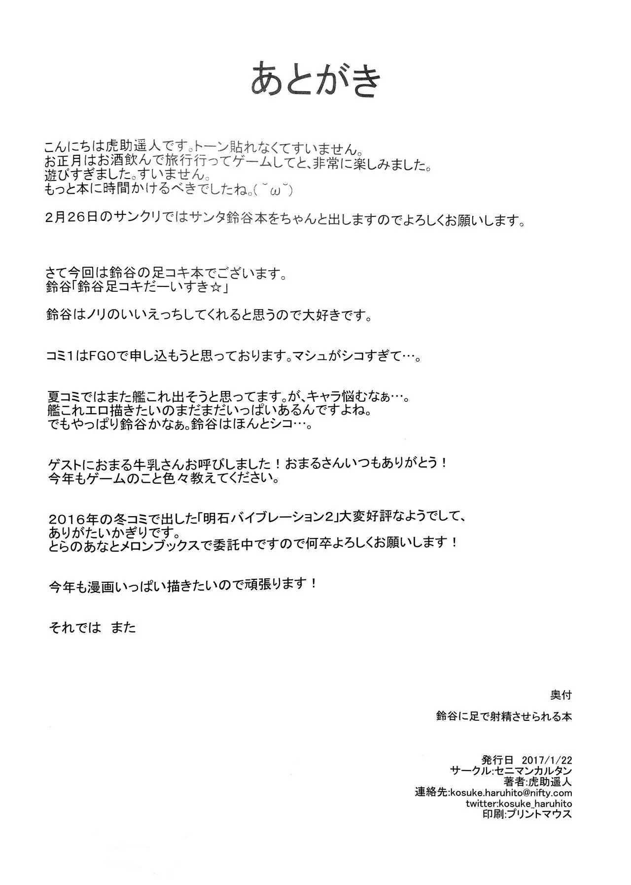 웹툰 이미지 10