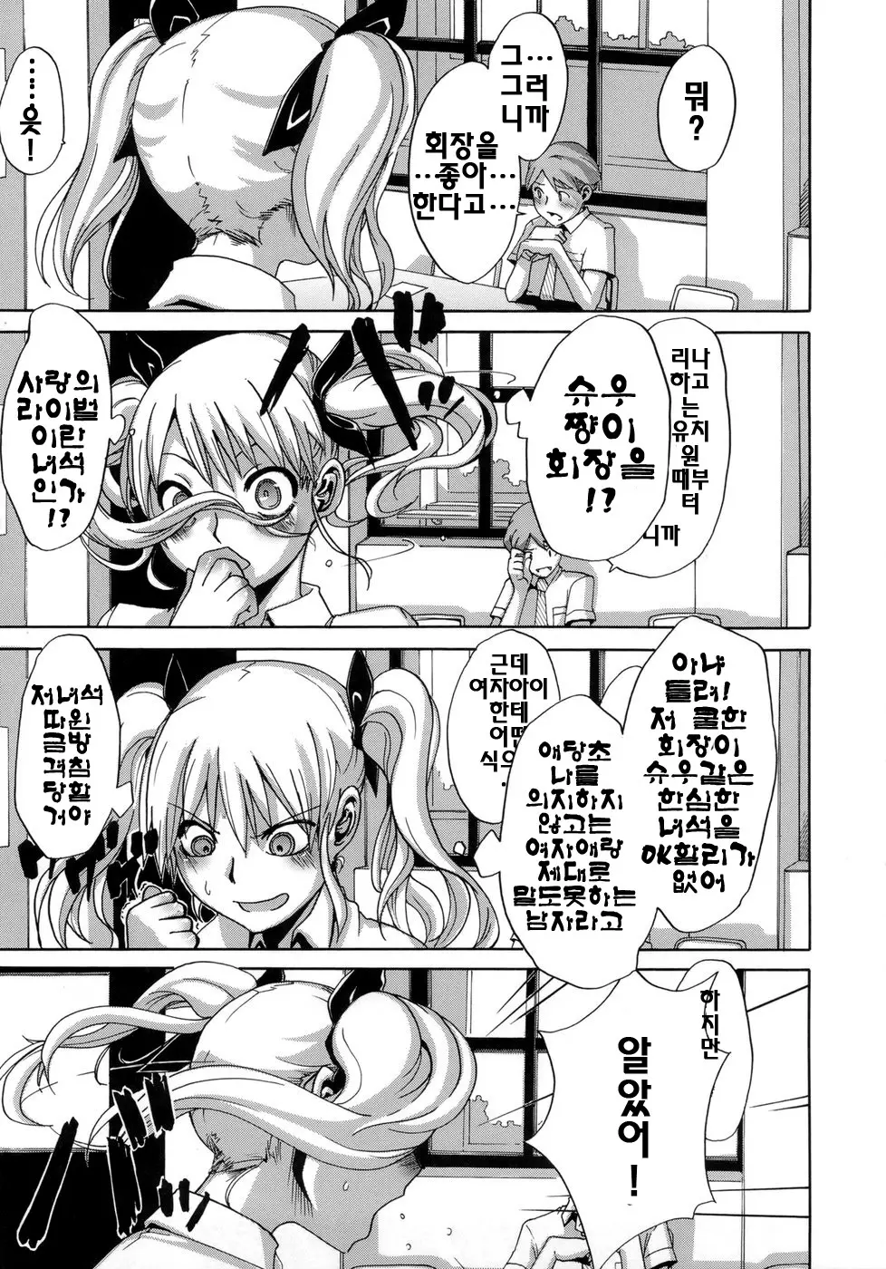 웹툰 이미지 127