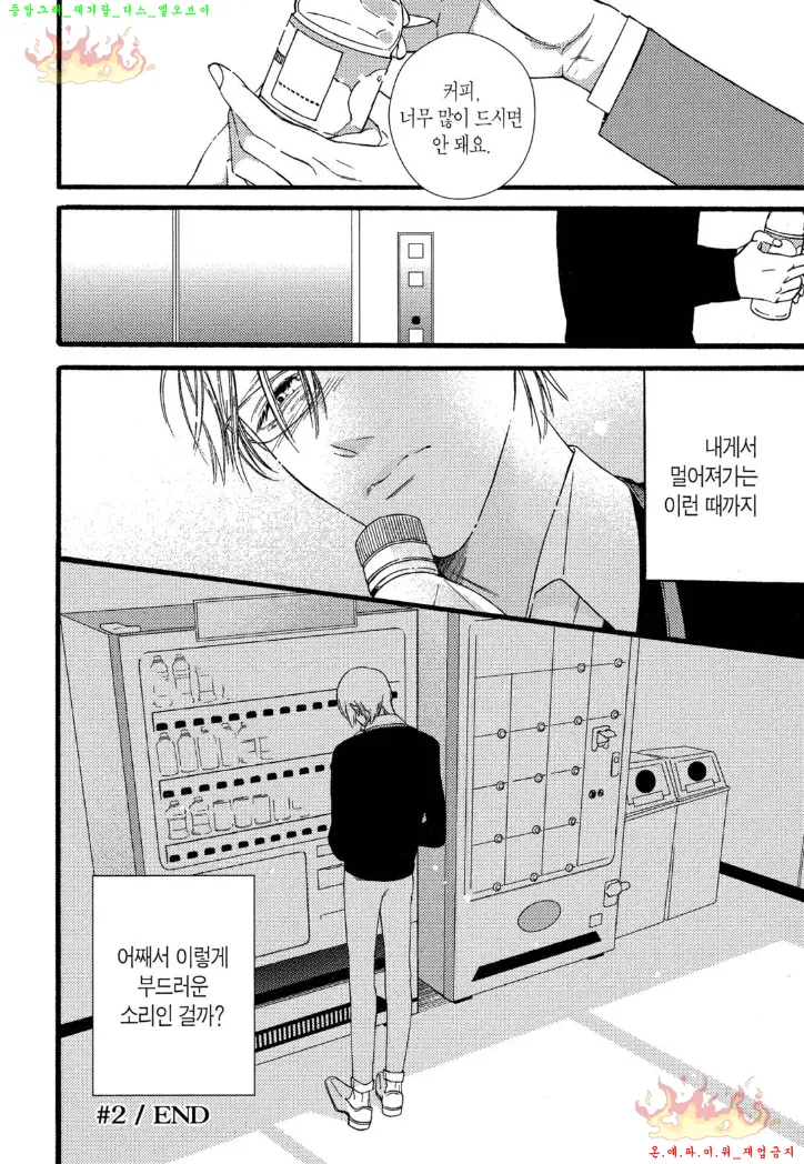 웹툰 이미지 70