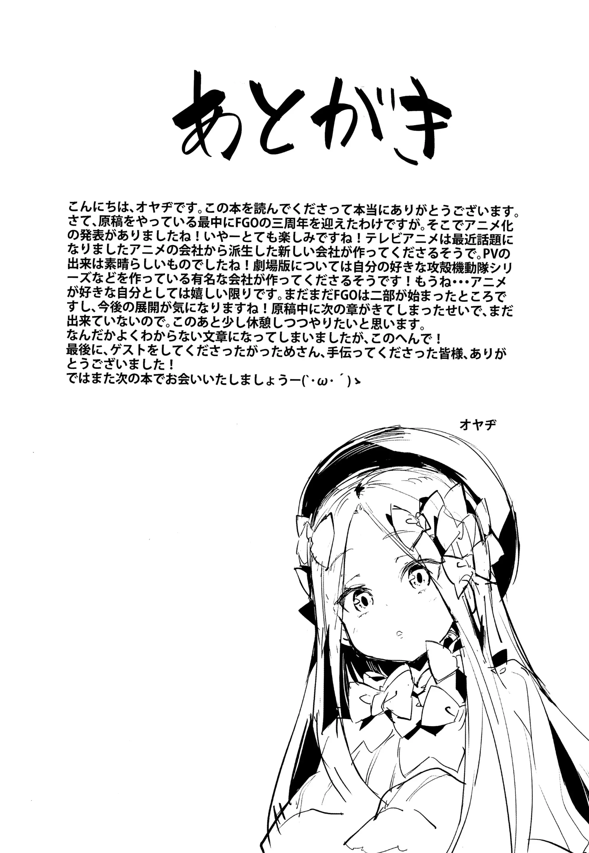 웹툰 이미지 22