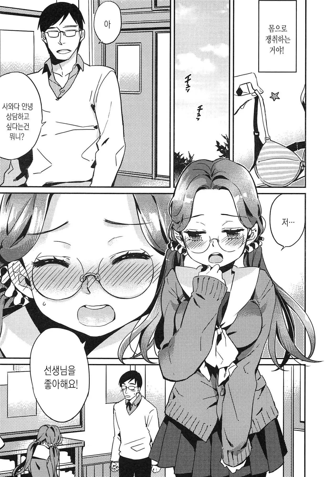 웹툰 이미지 40