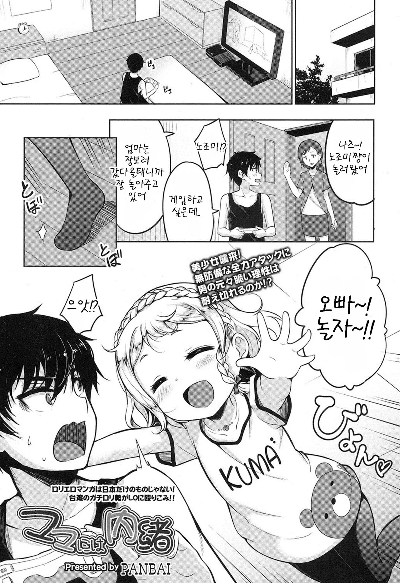 웹툰 이미지 0