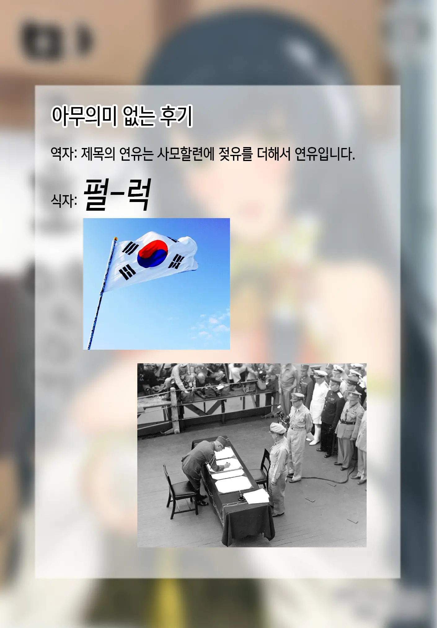 웹툰 이미지 28