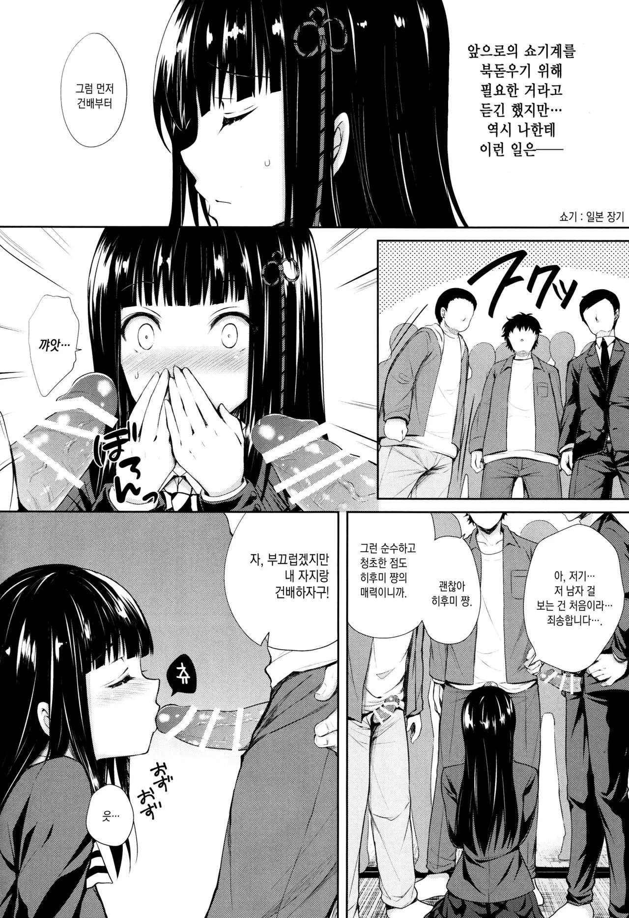 웹툰 이미지 16