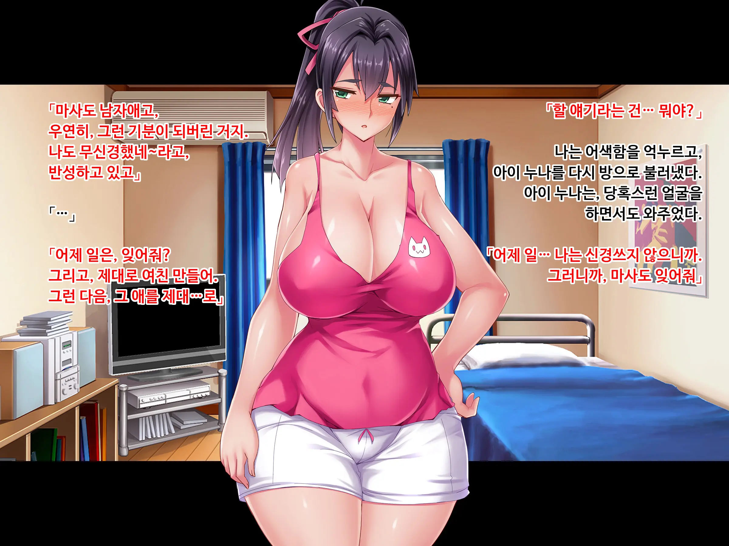 웹툰 이미지 21