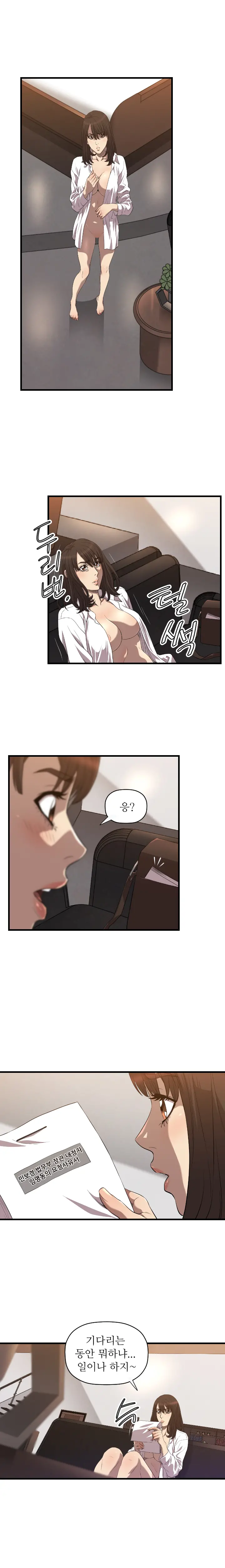 웹툰 이미지 272