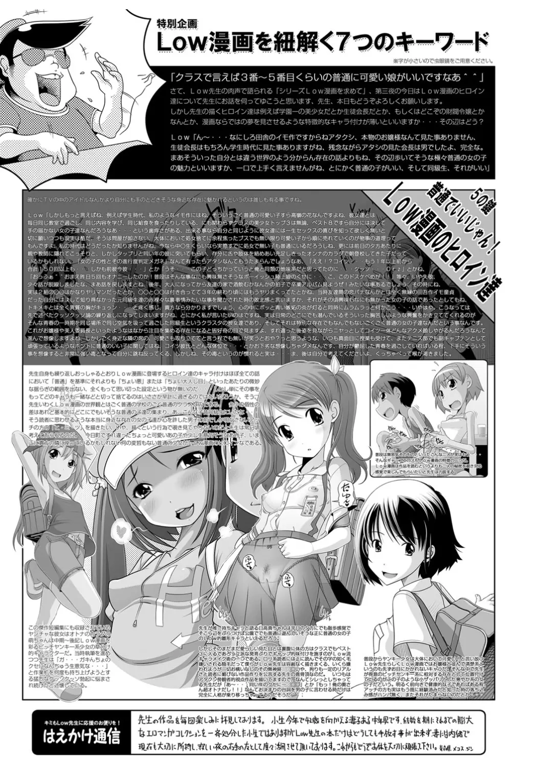 웹툰 이미지 181