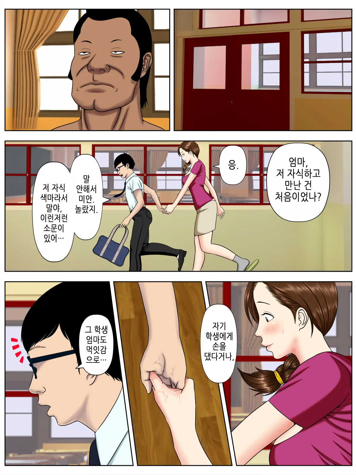 웹툰 이미지 22
