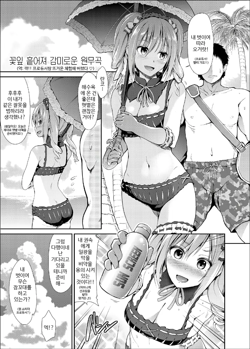 웹툰 이미지 1