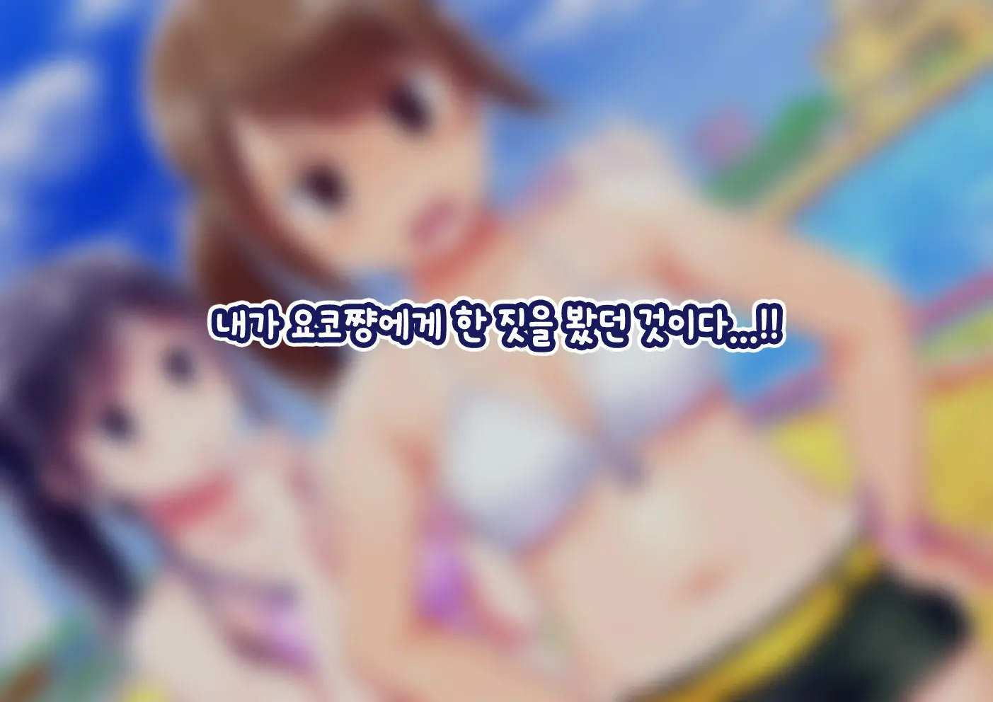 웹툰 이미지 212