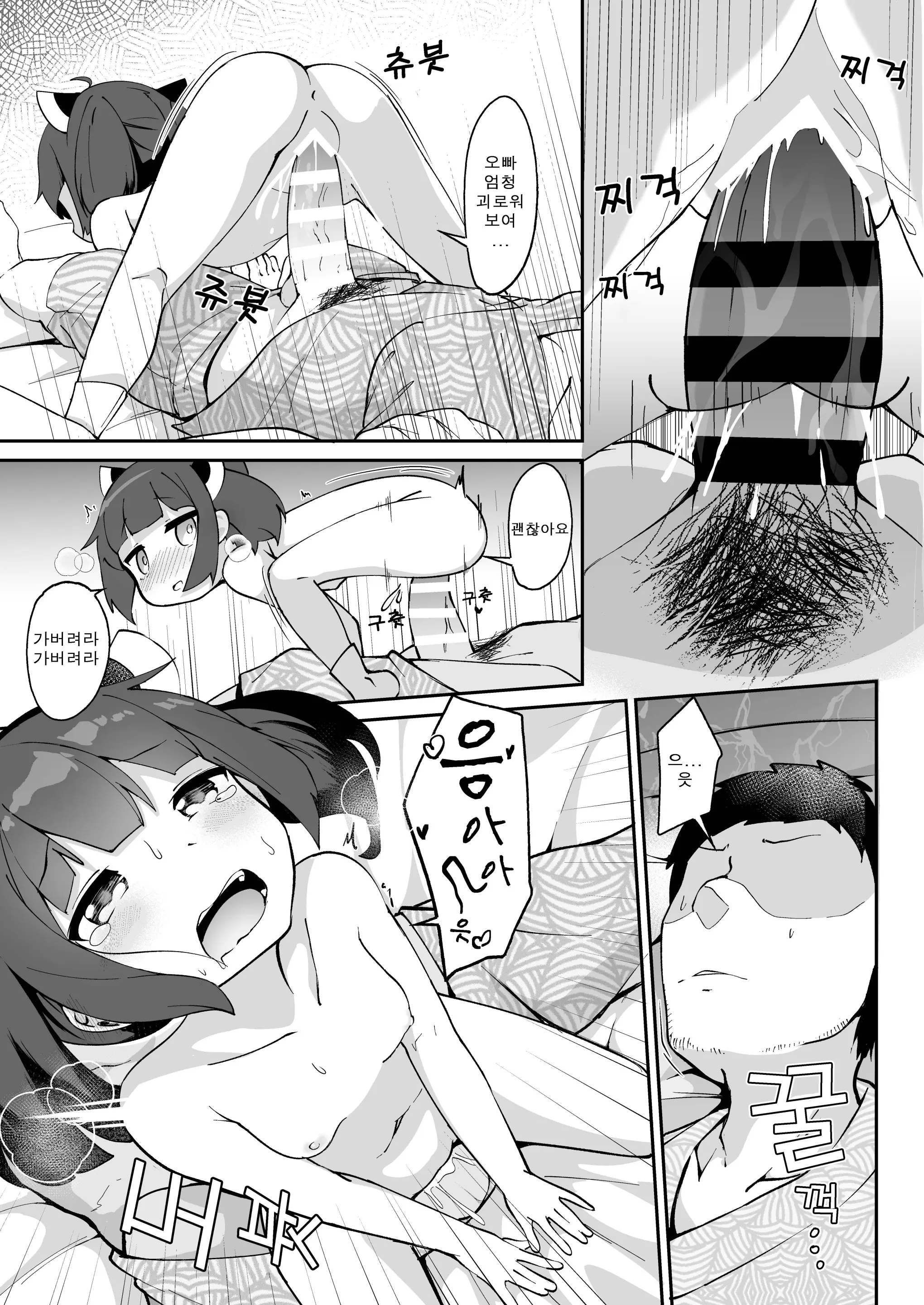 웹툰 이미지 23