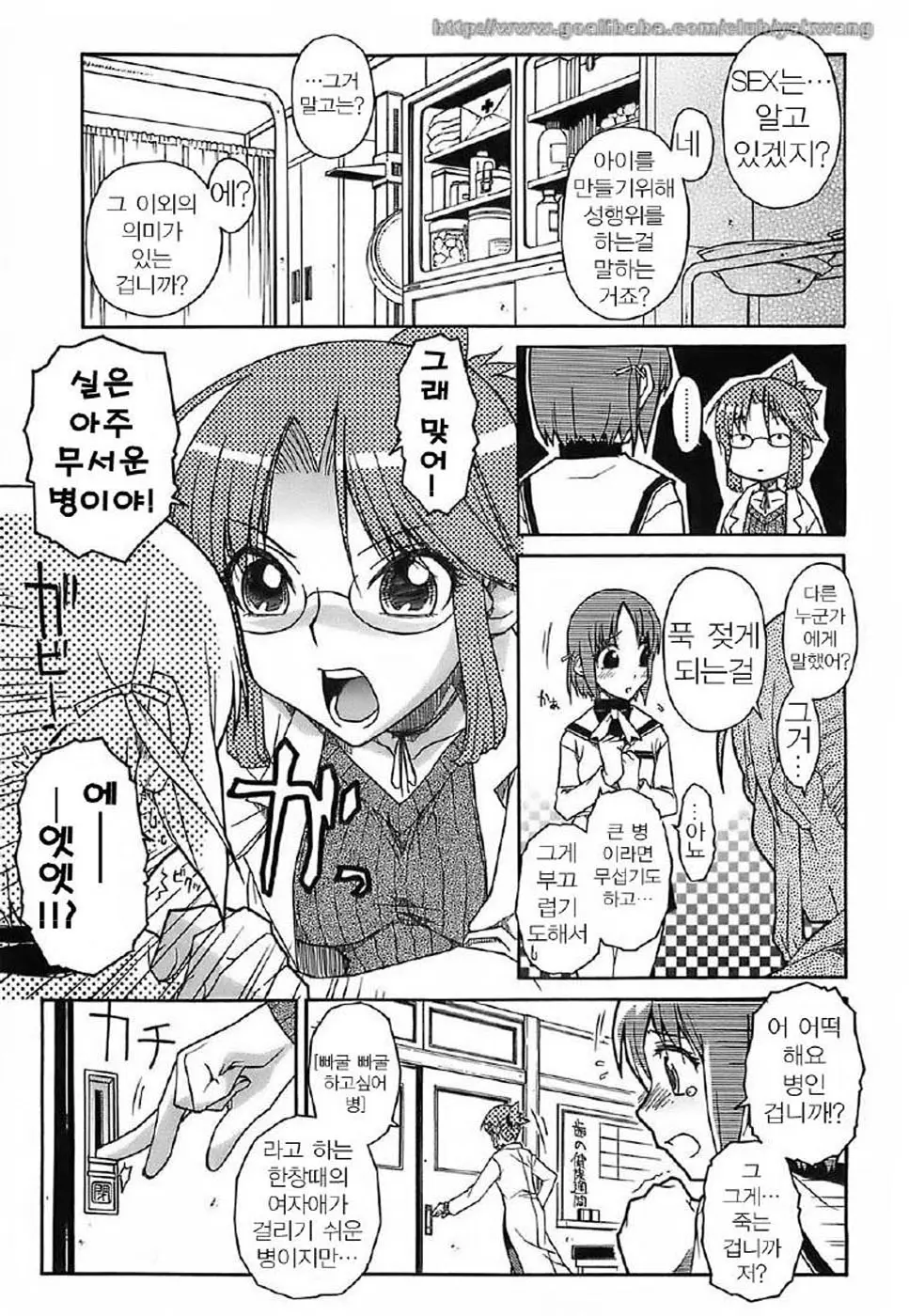 웹툰 이미지 155