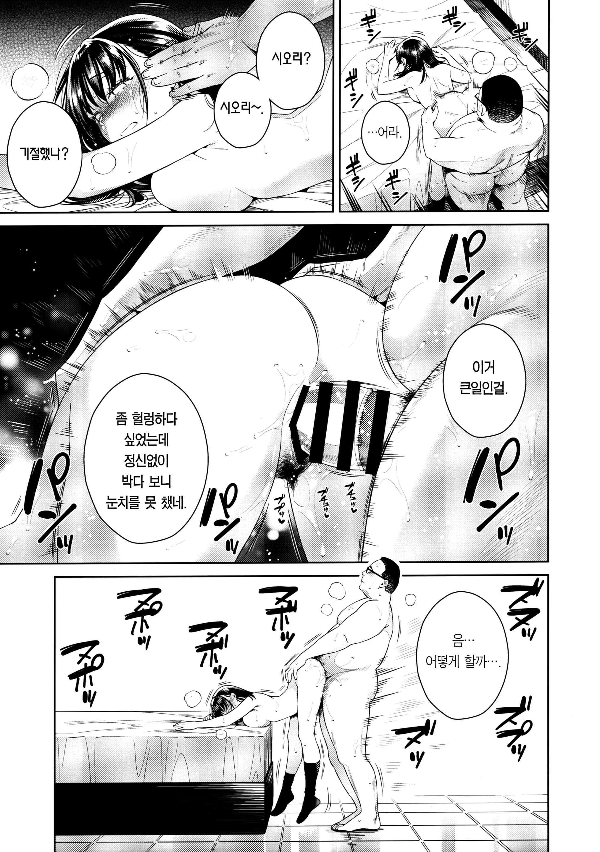 웹툰 이미지 22