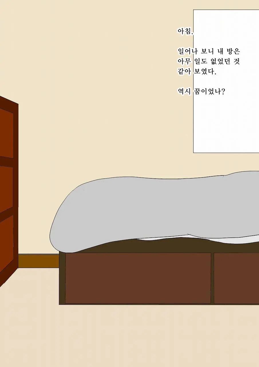 웹툰 이미지 33