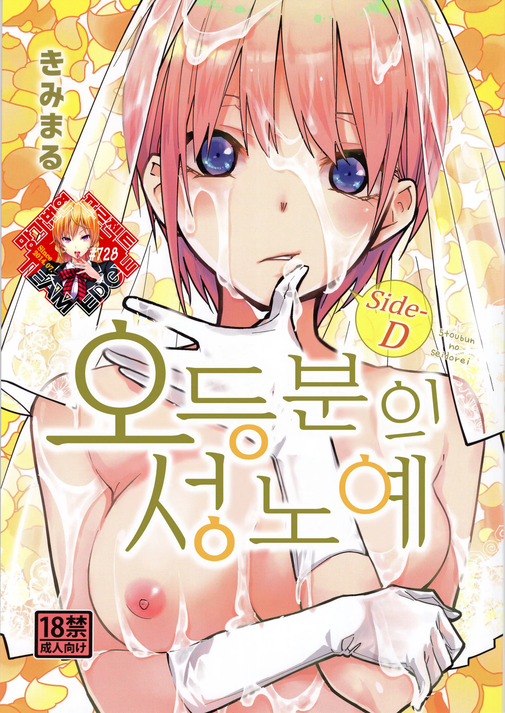 웹툰 이미지 0