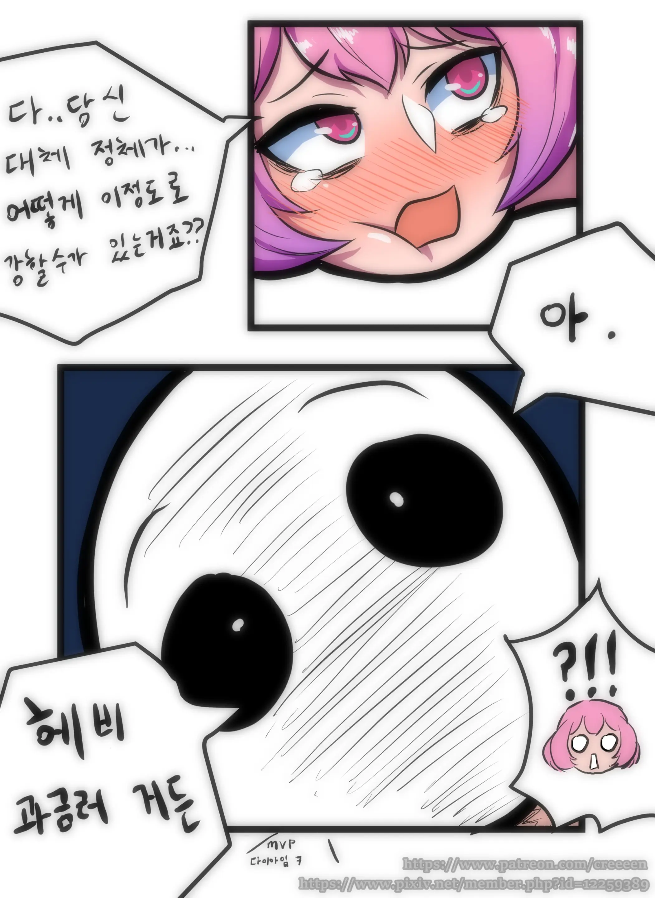 웹툰 이미지 13