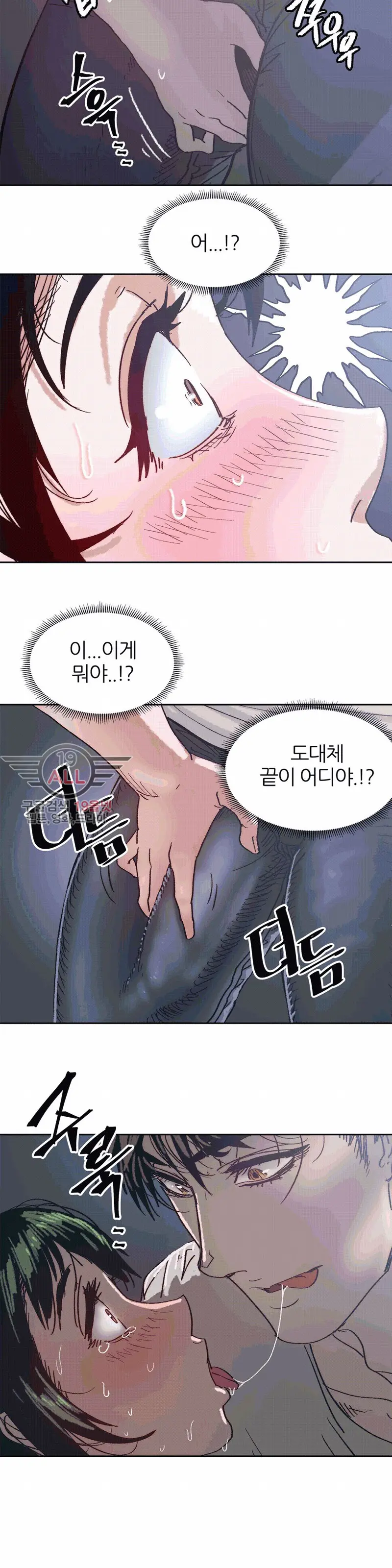 웹툰 이미지 182