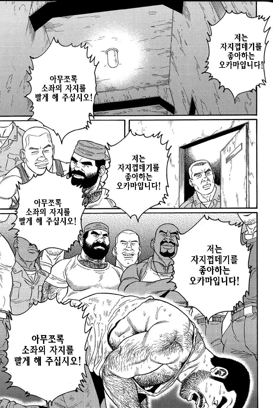 웹툰 이미지 74