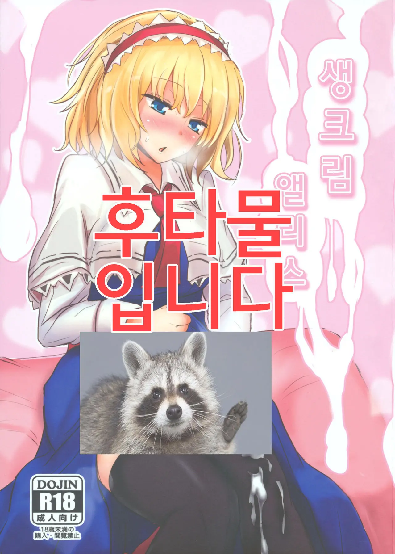 웹툰 이미지 0
