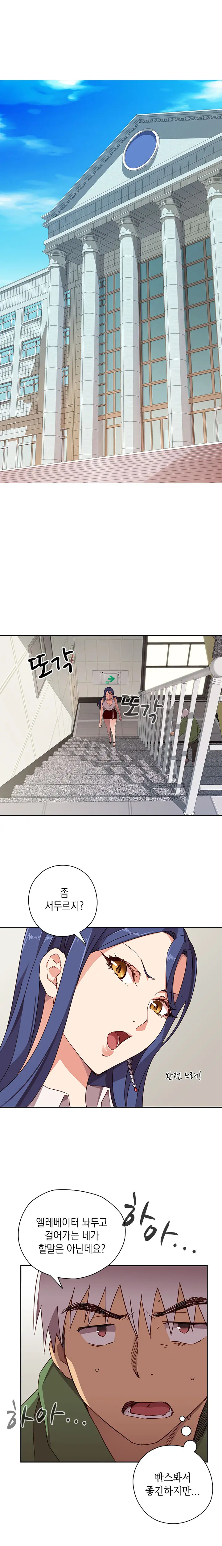 웹툰 이미지 139